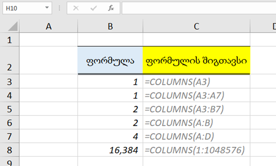 COLUMNS ExcelLab