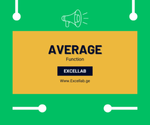 Average ფორმულის განხილვა