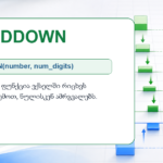 ROUNDDOWN