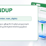 ROUNDUP
